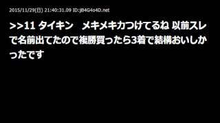 【帯広】ばんえい28【輓曳】【2ch】