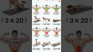 best workout for chest muscles and six pack abs| chest workout| Six pack workout| #shorts
