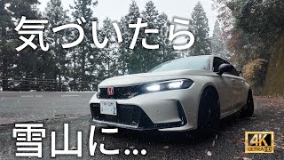 [FL5] ツーリングで迷子になったら雪山に着きました。