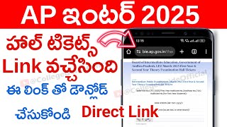 ap inter 1st year hall ticket download 2025 Link  | ap inter 2nd year hall ticket 2025 download link