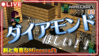 【新Minecraft】もう負けたくない！超絶危険な洞窟探索リベンジ！！【自作データパック】