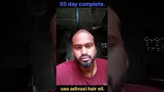 55day complete use adivasi hair oil #adivashioil #hairfall #hairregrowth #shortvideo #aveemi #viral