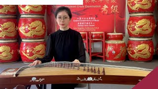 2024 CCOM Chinese Music Grade Exam | 中央音乐学院海外考级