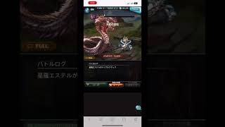 【グラブル】クラス4ジョブ『ヤマト』取得方式