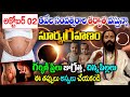 Surya Grahan 2024 In India Date And Time|Grahan Precautions For Pregnant Ladies|solar eclipse 2024