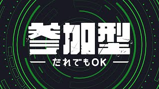 オーバーウォッチ２　クイック参加型配信