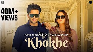 Khokhe (Official Video) Mankirt Aulakh | Pranjal Dahiya | Simar Kaur | Punjabi Song |#mankirtaulakh