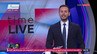 التشكيل المتوقع لمنتخب مصر الأولمبي لمباراة جنوب افريقيا - time live