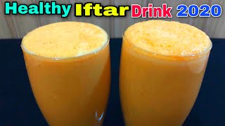 നോമ്പിന്റെ ക്ഷീണം മാറാൻ ഒരു Healthy Drink | Healthy Iftar Drinks | Easy Ramadan Recipes 2020|Drinks