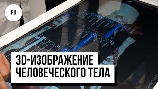 Медуниверситет Молдовы показал уникальное оборудование в обновленном корпусе