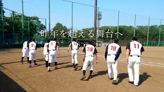 【草野球チームRedFox】2017年横浜ネットリーグ プレーオフ進出