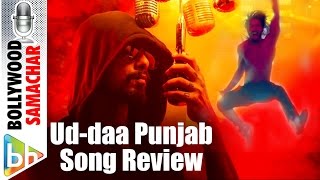 Udta Punjab | Ud-daa Punjab | Song Review | Shahid | Kareena | Alia | Diljit | Vishal | Amit Trivedi