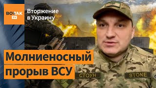 Вагнеровцы попали в котел на Бахмутском направлении: боец ВСУ \