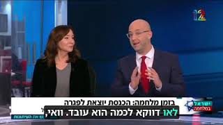 חשיפה: מה השיא של החכים בסוליטר? משה קלוגהפט עם הנתונים