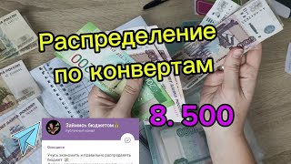 Экономлю. Осталась без работы. Мой тг канал займись бюджетом