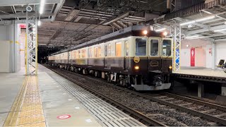 近鉄2013系 XT07編成 ｢つどい｣  ｢大和醸造 クラフトビール列車｣