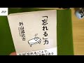 【憂鬱な30代後半会社員の購入本購入本紹介。14冊紹介。】2022年7月下旬〜8月上旬に購入した購入本紹介！！暑くても購買意欲は全く衰えない、暑さ苦手の30代後半会社員の購入本紹介ー14冊ー