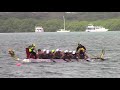 Tobago Dragon Boat Festival 2018 Premier Open 200m Grand Final