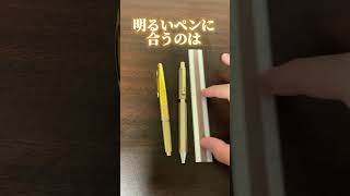 ミドリのアルミ\u0026ウッド定規 #文房具 #mechanicalpencil #シャーペン #文房具紹介