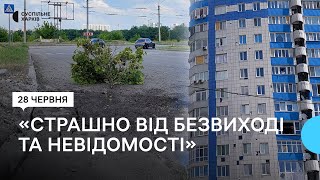 «Страшно від невідомості»: РФ обстріляла з артилерії район Журавлівки у Харкові