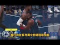 被迫投敌？假如nba季后赛加入俘虏机制...【恶搞nba】