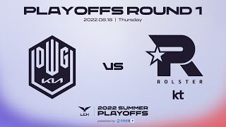 담원 기아 vs. KT | 매치 하이라이트 | 08.18 | 2022 LCK 서머 플레이오프 R1