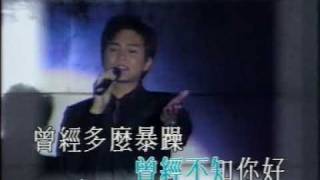 張智霖 曾經不知你好KTV