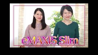 eMAXISでつみたて動画コンテスト（2020年7月）