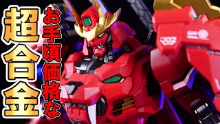 胸ライオンならぬ胸虎！武田信玄がモチーフの合金フィギュア甲斐の虎をレビュー！/Progenitor Effect【MOSHOWTOYS】