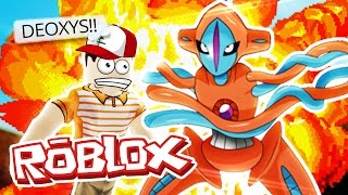 roblox project pokemon how to get deoxys catching deoxys and