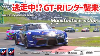 【eスポーツ実況】トヨタ GRスープラ始動！待ったなし…大集団から逃げきれ【GT7】