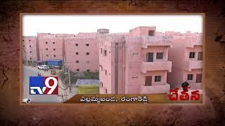 Ellamma Banda's JNNURM Colony residents live a desperate existence - Chetana - TV9