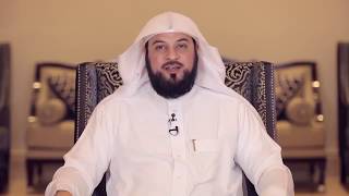 د العريفي فضل  قول  ( لاحول ولا قوة الا بالله )