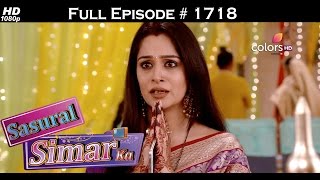 Sasural Simar Ka - 23rd January 2017 - ससुराल सिमर का - Full Episode