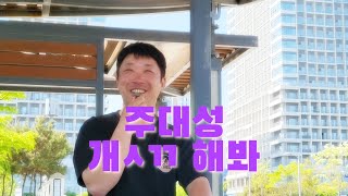 저는 탁송 대리운전 기사 모두를 좋아합니다