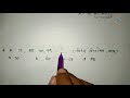 સિરીઝ શ્રેણી series number part 07 logical reasoning in gujarati by science u0026 maths edu