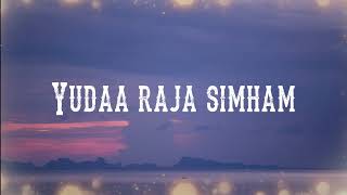 Yuda Raja Simham Song with Lyrics | one faith | telugu Good friday Song |