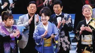 川中美幸、天童よしみ、島津亜矢、前川清、山本譲二、北山たけしら総勢53組64人勢ぞろい、一夜限りの競演「テイチク」創立90周年コンサート