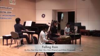 สายฝน(Falling Rain) By อ.ลิลา มหาวินิจฉัยมนตรี(ซอ) อ.กนกภัค ช่างวิชชุการ(เปียโน)