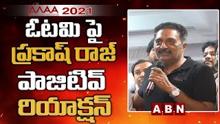 Prakash Raj First Positive Reaction After Defeat In MAA Elections 2021 | Manchu Vishnu | ABN Telugu