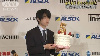 「実力を高めていきたい」最年少五冠　藤井竜王会見(2022年2月13日)