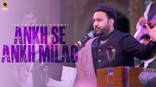 Ankh Se Ankh Melao | Live | Lakhwinder Wadali | Wedding Show | Touchwood Entertainment | The Wadalis