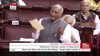 Rajya Sabha Session 253 | 24 March, 2021 | 5.30 pm - 5:43 pm