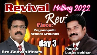 Revival Meeting 2022| Day 3 |24.04.2022| Bro.Godwin Moses| Jesus Second Coming Message|