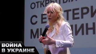 💩Российские студенты ЖЕСТКО унизили Мизулину