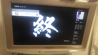 ネタバレあり。龍が如く8終わった　2024.04.08(月曜日）17:43開始