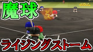 【パワプロ】神戸電鉄ドルフィンズvs吉野川製菓スタッグス【観戦試合】