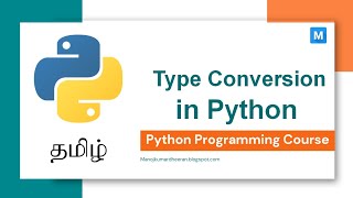 Python Programming in Tamil | Type Conversion in Python | Manojkumar C
