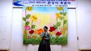 사랑과 지혜(황금찬 시)...낭송 나숙희 / 2016년 7月 꽃뜰 힐링 詩 낭송회 정기공연