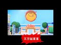 【天竺鼠車車】小屁孩才看頭文字d，pui pui shorts